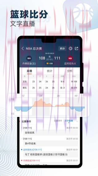 世界杯预测APP下载全站 世界杯预测APP下载全站